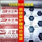 七棵松裝修壓紋防滑保護膜 裝修工地地面門窗入戶門過道電梯口**處理尾貨保護膜地膜地墊地保