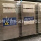 【專業廠家】溫州籃箭**工廠廢氣處理臭氣處理化學有機氣體