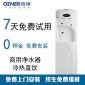 比燒水器更便宜更方便的浩澤商用凈水器,租賃服務,可滿足50人用水,免費安裝,免費維修