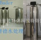 嘉興家用軟水器 大型軟水系統(tǒng) 工業(yè)軟化水設(shè)備 全自動軟水機批發(fā)