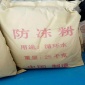 大量批發防凍粉**設備**水簾柜無泵水幕噴淋塔