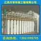 RO膜法處理設備_天孚_MBR水處理膜_超濾水處理膜_超濾水處理膜處理設備_品牌商加工