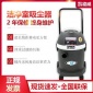 凱德威無塵室吸塵器 實驗室吸塵器 無塵凈化車間吸塵器 DL-1232W 工業車間吸粉塵