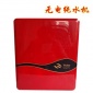 箱式 家用型125G 加侖 無泵無電 RO反滲透凈水器純水機廚房直飲