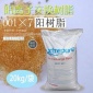 漂伊純陽(yáng)離子交換樹脂軟化水處理732強(qiáng)酸型鍋爐用電標(biāo)001 7陽(yáng)樹脂 吸附樹脂 離子交換樹脂