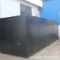 萬澤盛世**設(shè)備 機(jī)械行業(yè)設(shè)備  食品場污水處理設(shè)備  廠家