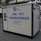新藍智能機價格 廠家銷售 車用尿素設備廠家 專業車用尿素一體機 液體車用尿素