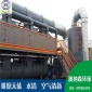 廢氣處理設備-催化燃燒裝置-澳納森汽車制造廠污染處理催化燃燒裝置