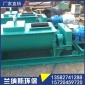 供應(yīng)雙軸粉塵加濕機(jī)除塵器粉塵加濕機(jī)粉塵加濕攪拌機(jī)可定制加工質(zhì)優(yōu)價(jià)廉