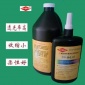 拓棒TB0430UV膠 玻璃粘塑料 光學鏡頭** IP68級防水UV無影膠