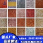 廠家承接工程 壓花地坪彩色強化料 壓模地坪 脫模粉 磨具使用