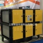 高壓靜電式油煙凈化器 新環(huán)評標準廚房油煙凈化器 工業(yè)油煙凈化器