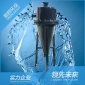 旋流除砂器/除砂器/碳鋼旋流除砂器