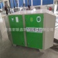 活性炭過濾箱 漆霧處理箱 廢氣凈化器