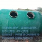 《廠家》福建化糞池 玻璃鋼化糞池 農村用一立方化糞池