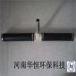 管式曝氣器 可提升式曝氣器 微孔膜管式曝氣器