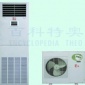 變電站防爆空調BFKG-7.5變電站**防爆空調生產廠家