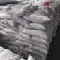 定制編寫-氫氧化鋇項目可行性研究報告-商業計劃書