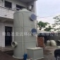 碳鋼酸霧廢氣噴淋吸收凈化塔 填料廢氣處理裝置 塑料臥式噴淋塔
