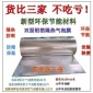 廠家_彩鋼瓦鐵皮廠房隔熱膜_防水隔熱材料_房頂隔熱膜