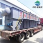 污水處理設備氣浮機 溶氣氣浮機 一體化氣浮機 中環德天專業生產