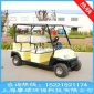 長期供應(yīng) MS00907四座電動觀光車 四人座電動旅游觀光車
