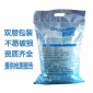 軟水鹽離子交換樹脂 再生劑10KG食品級軟化鹽 鍋爐軟水機**鹽