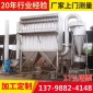 煙氣凈化塔4噸鍋爐除塵器 鍋爐脫硫除塵器 濕式脫硫除塵設備