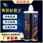 湘潭瓷磚美縫劑加盟代理 供應(yīng)**健康美縫劑