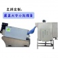 疊螺脫水機301 自動污泥脫水機廠家 萬潔全自動疊螺機