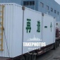 集裝箱式太陽能供電污水處理設備MBR地埋一體化