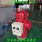 消防水過濾器電廠工業自動反沖洗濾水器泵站用全自動濾水器