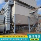 河北布袋除塵器廠家_氣箱布袋除塵器價格_工業煙氣治理設備