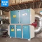 UV光氧催化廢氣處理設備工業廢氣除臭凈化器等離子一體機**設備