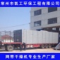 高麗菜脫水干燥機_凱工**_帶式干燥機_公司工廠
