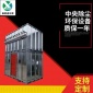 粉塵木工機(jī)械吸塵器 布袋除塵器