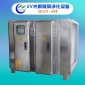 廠家批發(fā)uv光解處理設(shè)備 光氧空氣凈化設(shè)備 除臭催化廢氣處理設(shè)備