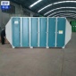 uv光氧 濟南鵬舉uv光解空氣凈化器廢氣處理設備