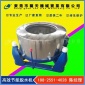 【蘭天機械】浙江離心脫水機型號 福建啤酒糟脫水機