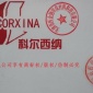 科爾西納防風軟門簾