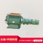 河南【眾森**】廠家可按需定制 卸料器  YJD系列星型卸料器