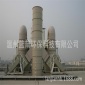 工業(yè)尾氣處理設備酸霧噴淋凈化塔噴淋塔化工廢氣PP填料洗滌塔