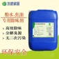 鋁材廠廢水處理 酚水焦油**除味劑 天然植物液除味劑 效果明顯