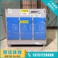 加工UV光氧催化廢氣處理設(shè)備_工業(yè)廢氣治理**廢氣等離子凈化器_噴漆除臭工業(yè)廢氣凈化器
