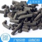 直徑1.5mm柱狀活性炭凈水凈氣 原生態活性炭