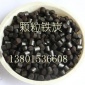 微電解顆粒鐵炭 化工廢水處理 鐵碳顆粒 微電解曝氣塔 廠家直發