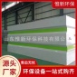 地埋污水處理設備 惟新**供應地埋式污水處理設備 地埋一體化配套安裝