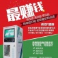 小區(qū)社區(qū)自動(dòng)售水機(jī) 商用商務(wù)凈水機(jī)設(shè)備 刷卡投幣凈水機(jī)設(shè)備