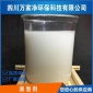 四川萬家凈資陽有機硅消泡劑工業消泡清洗聚醚消泡劑