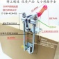 快速夾具 304不銹鋼 搭扣 CH LD HS GH-40344-SS 90度拉扣鎖 搭扣